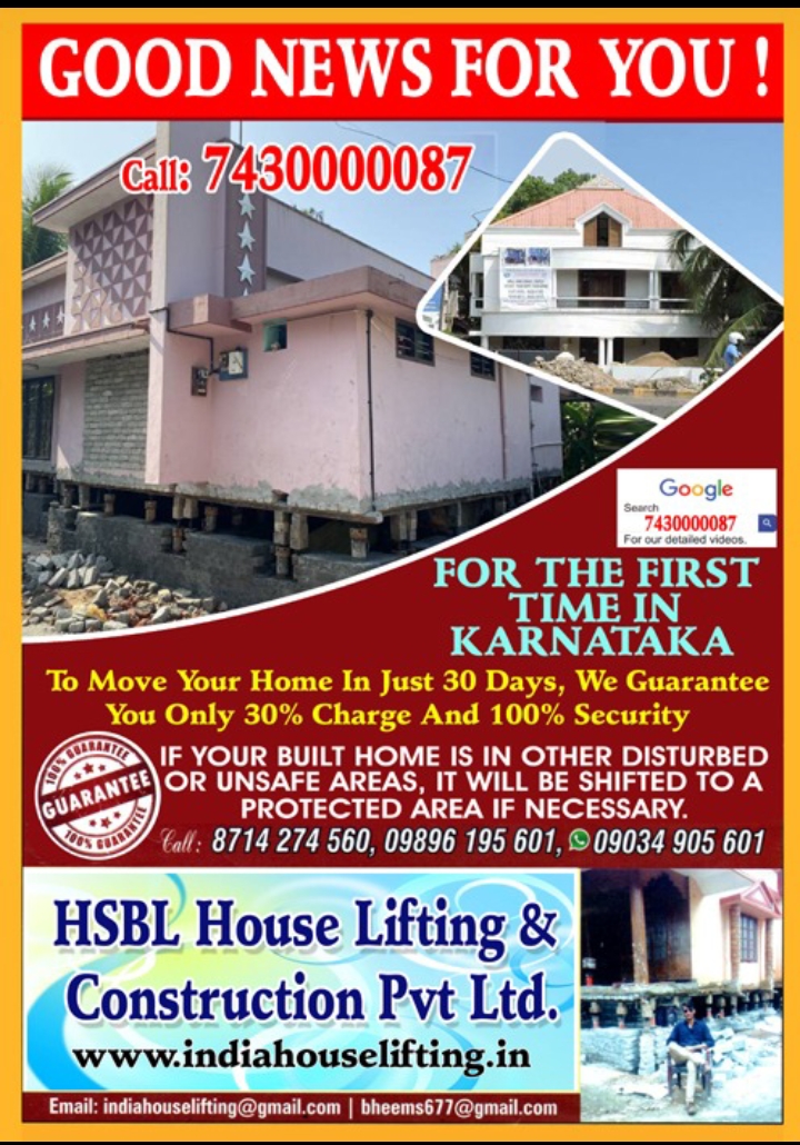 house lifting price